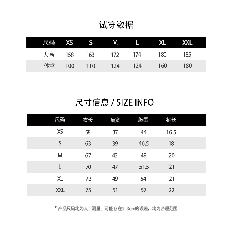 机能风辣妹Lisa同款玛丽猫联名t恤女2023新款胖mm炸街上衣大码夏-图2