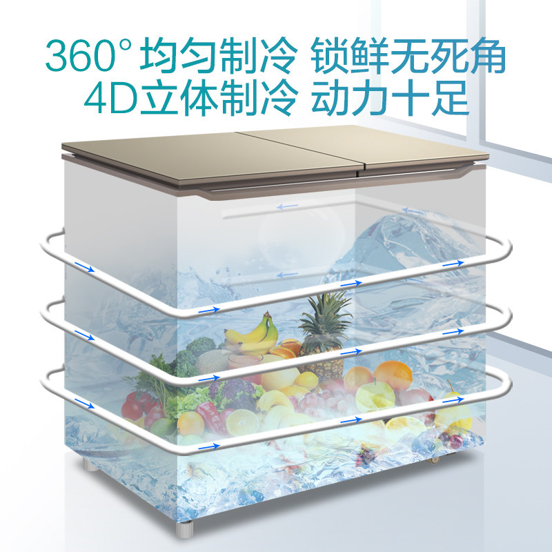 konka /康佳bcd-180dzgpes冰柜 翼万电器冷柜