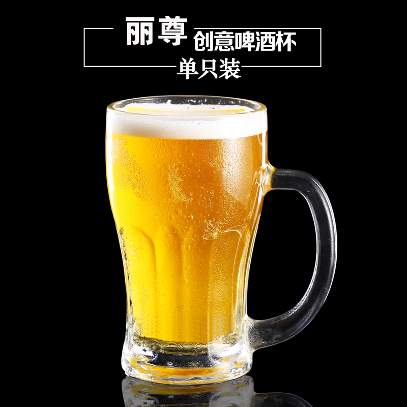 特价促销!家用耐热加厚玻璃杯啤酒杯热饮杯咖啡杯玻璃把杯 - 图1