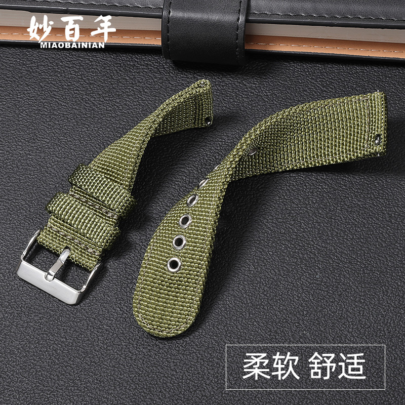 代用dw欧米茄百年灵编织尼龙帆布 爱梦爱配件