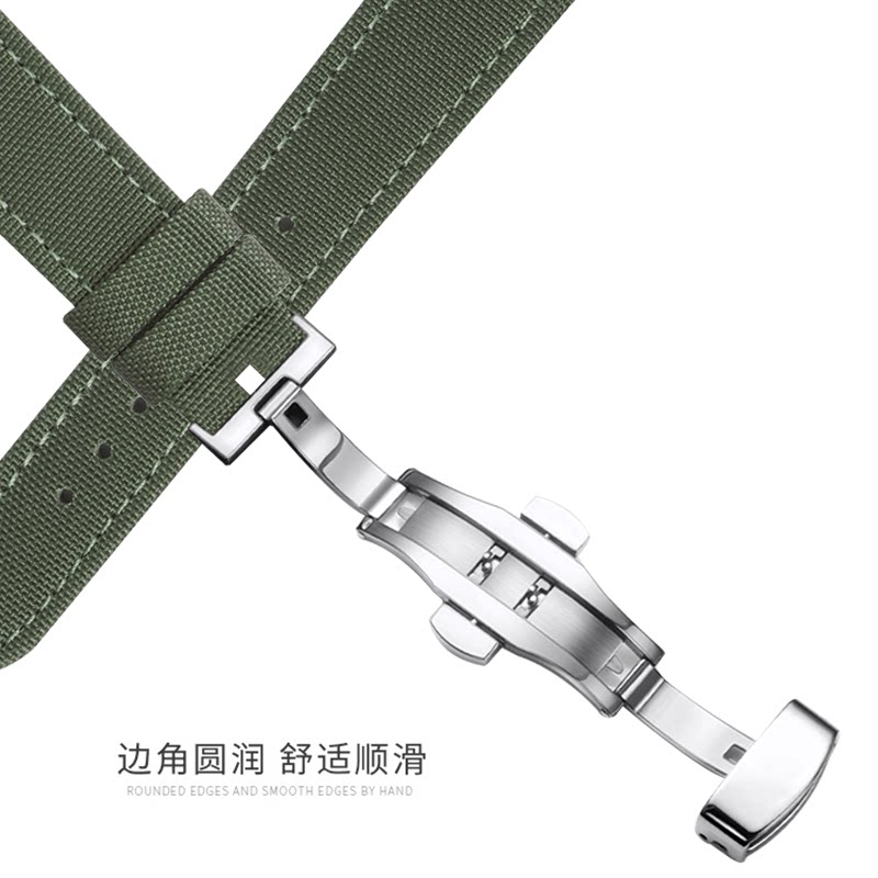 速驰精工西铁城阿玛尼百年灵手表带 爱梦爱配件