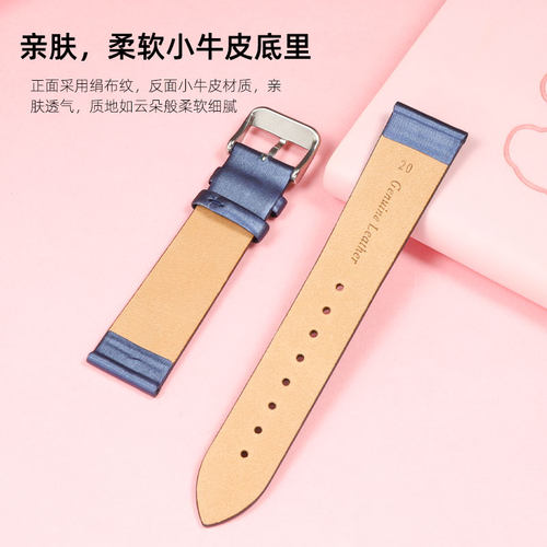 真皮表带女 适配飞亚达花语LA8262 LA805006手表带FIYTA表链 14mm - 图1