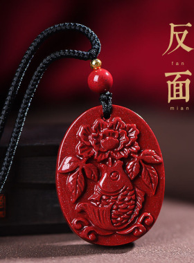 朱砂十二生肖吊坠女款本命年属牛虎项链男女款挂件双面吊坠低含量