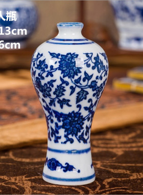景德镇陶瓷器仿古青花迷你小号花瓶博古架家居装饰景德镇瓷瓶摆件