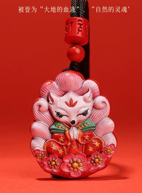 彩绘朱砂九尾狐吊坠2024新款轻奢小众编绳紫金砂配饰项链女招桃花