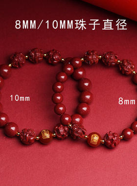 2025年蛇年朱砂三合手链六合生肖手串本命年属虎马狗蛇猴兔低含量