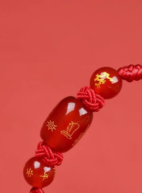 2026马年红绳手链属马鼠牛兔十二生肖本命年男女款手绳手串批发