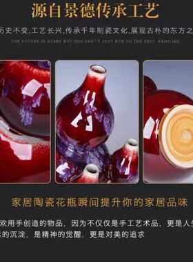 景德镇陶瓷器红色五福葫芦钧瓷花瓶摆件开口客厅家居工艺品大号