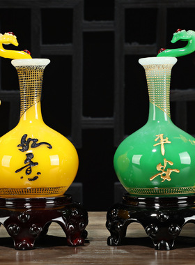 平安如意花瓶树脂工艺品家居酒柜装饰品保险公司开业送礼礼品摆件