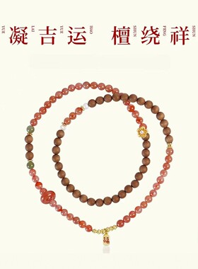 普陀山同款冰飘南红老山檀芭比檀手串本命年吉祥转运木质盘玩手链