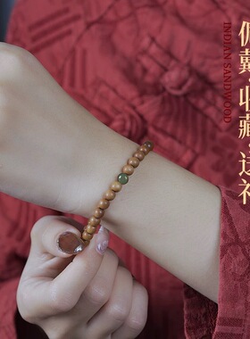 印度老山檀香手串红肉老料檀木佛珠单圈转运蜜蜡绿松石女手链礼物