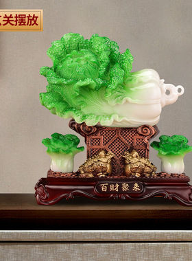 百财聚来白菜摆件招财客厅玄关酒柜收银台装饰工艺品店铺开业礼物
