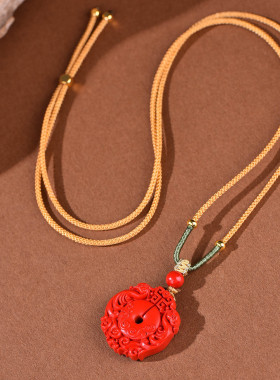 原矿朱砂龙凤祥云精雕吊坠高含量帝王红砂本命年护身符吊坠项链