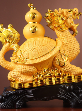 龙龟摆件树脂工艺品沙金摆件家居客厅玄关电视柜办公室店铺礼品