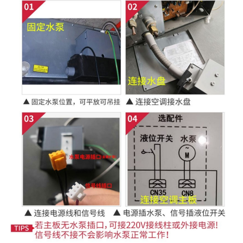 sbh03美的中央空调外置排水泵格力抽海信自动5风管机冷凝水提升泵