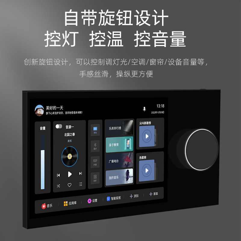 浪歌N8智能家居中控屏8寸背景音乐主机系统吸顶音响涂鸦控制器-图1