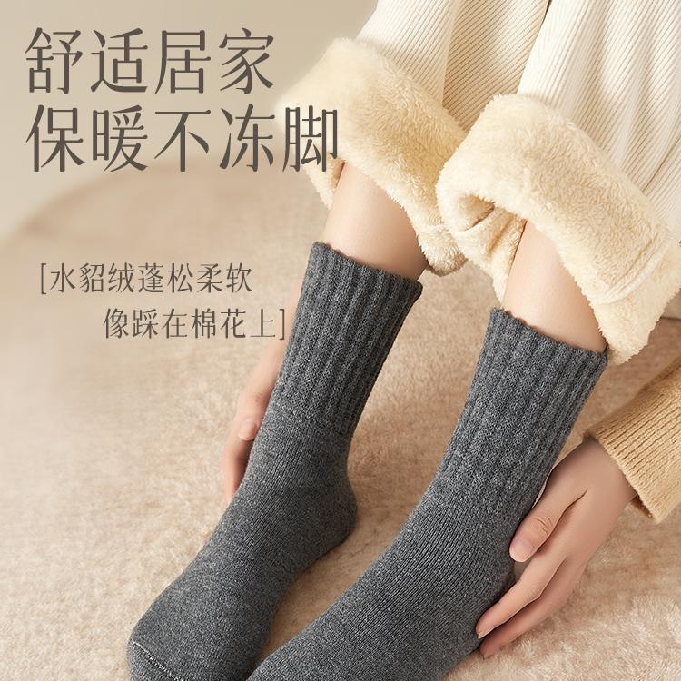 睡眠地板长筒袜加厚袜子男女同款秋冬季中筒袜保暖仿羊毛居家抗寒