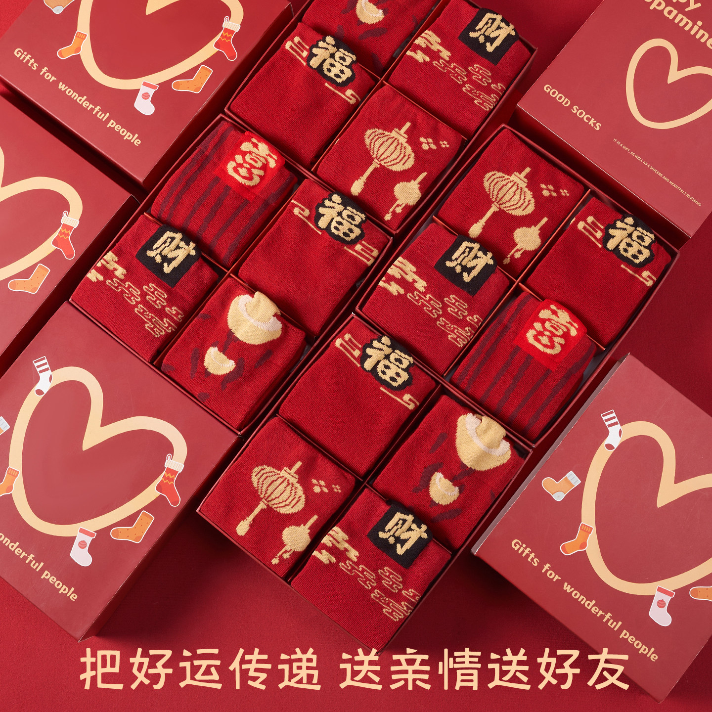 红袜子女款中筒棉袜秋冬季本命年大红色马年结婚情侣新年礼盒福袜,淘宝优惠券,粉丝福利购,淘宝优惠卷