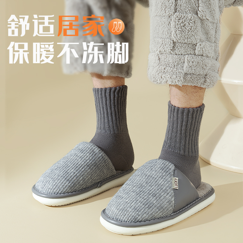 加厚袜子男士秋冬季中筒袜加绒保暖仿羊毛居家抗寒睡眠地板长筒袜