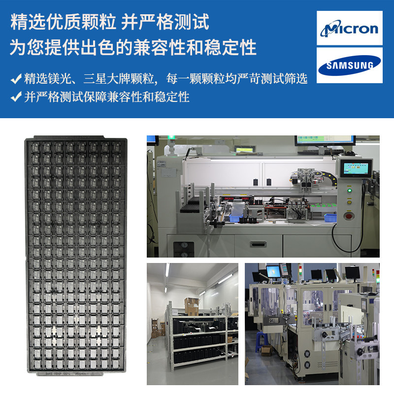 DDR5内存条16G台式机电脑8G 32G 4800 5600 6000单普镁光颗粒 - 图0