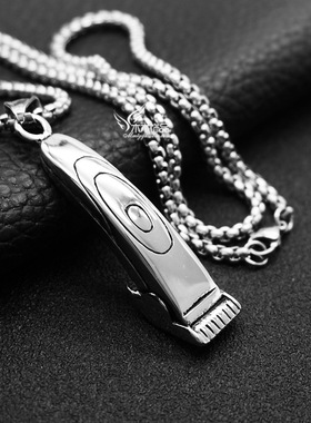 欧美发型师吊坠项链钛钢男推子