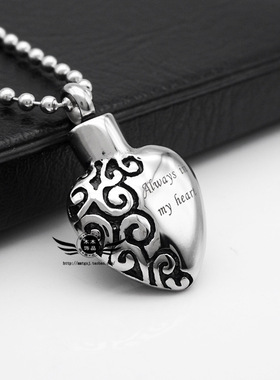 新款 热销 可打开祥云心形 纪念亲人宠物骨灰盒防水吊坠 钛钢项链