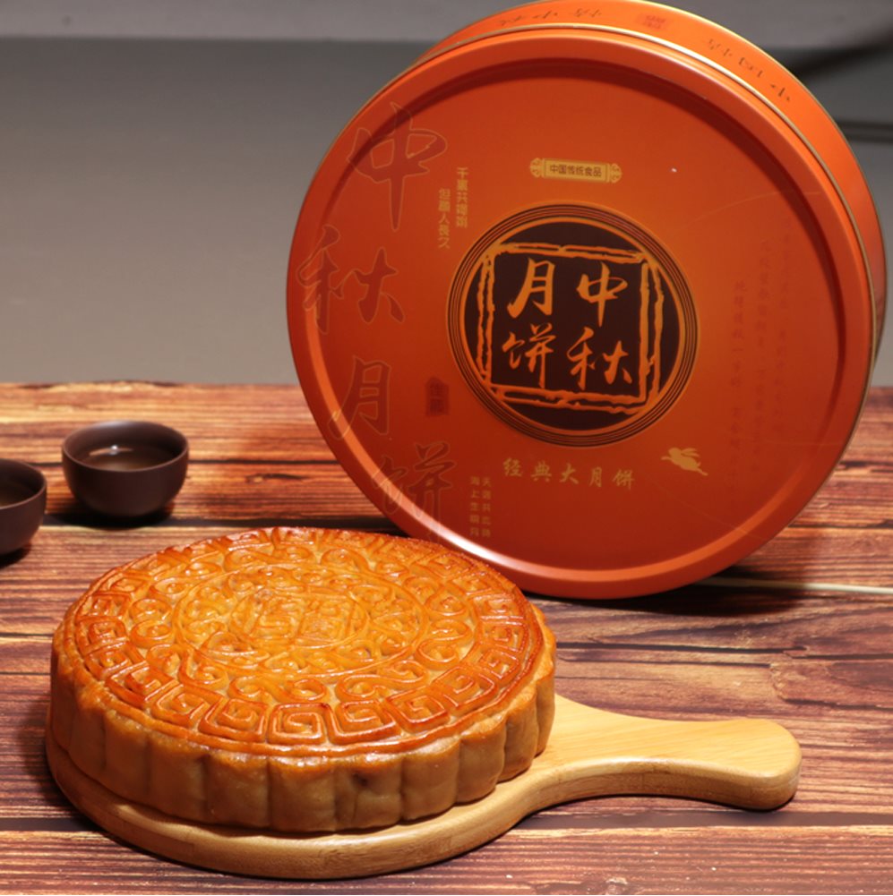 (现做)广西玉林五仁叉烧大月饼金腿礼盒装老式传统广式中秋月饼