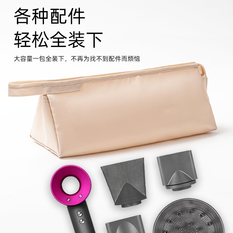 适用徕芬/戴森吹风机收纳包旅行便携直板夹卷发棒Dyson配件保护套,淘宝优惠券,粉丝福利购,淘宝优惠卷