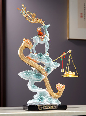 称心如意福禄高升摆件乔迁客厅