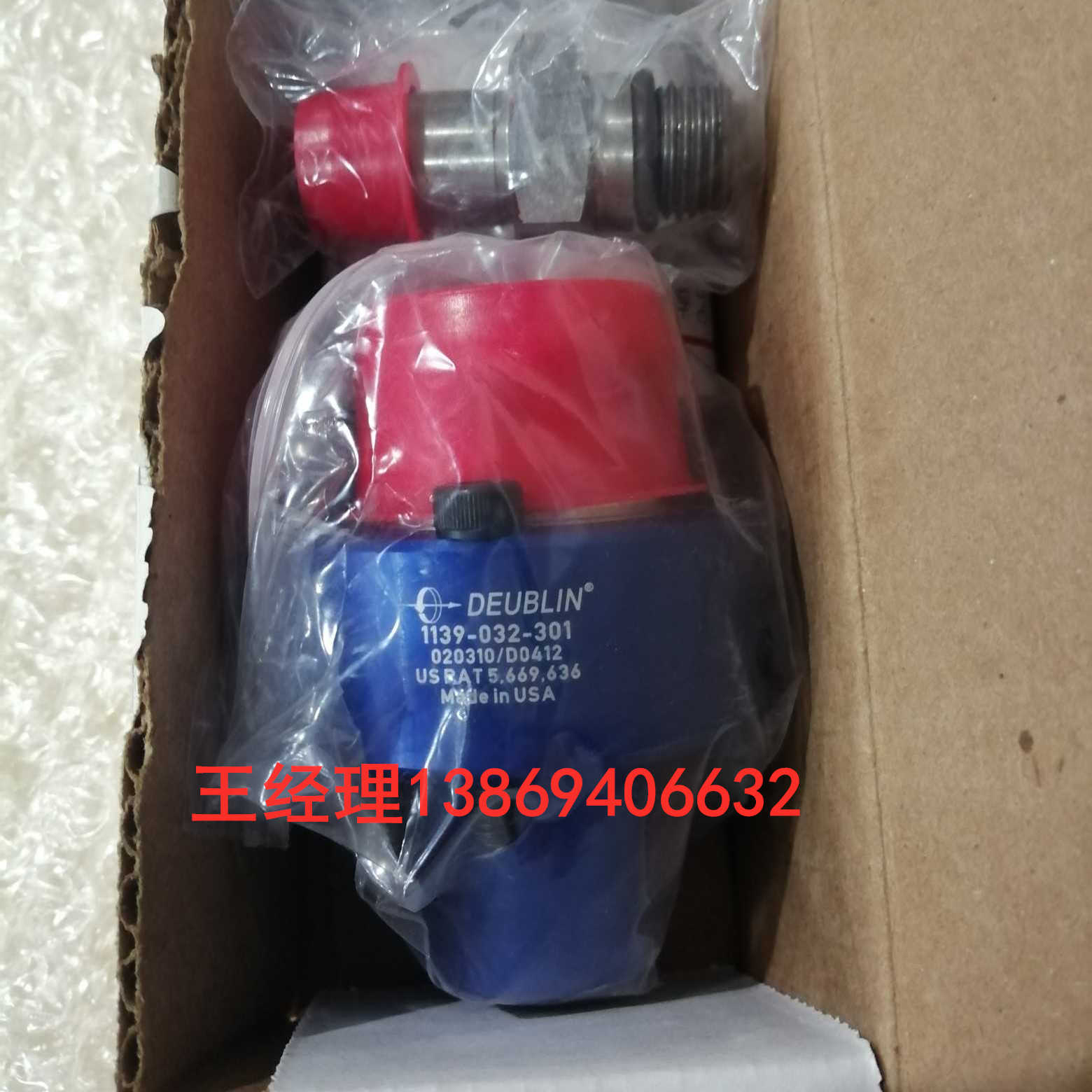 DEUBLIN ROTARY JOINT 1139-035-327杜博林/杜布林旋转接头-图1