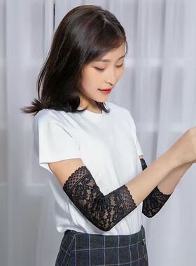 大臂袖套胳膊肘手臂套上臂袖套手臂臂环蕾丝饰品手臂袖套遮疤饰品