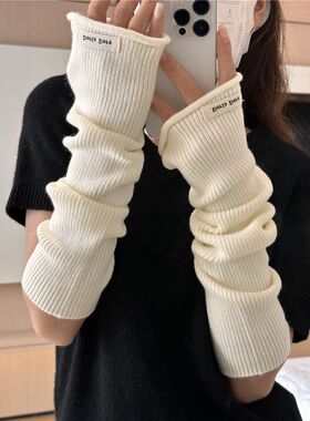美拉德色系半袖手臂套女洋气2025新款秋冬堆堆袖套针织少女ins风
