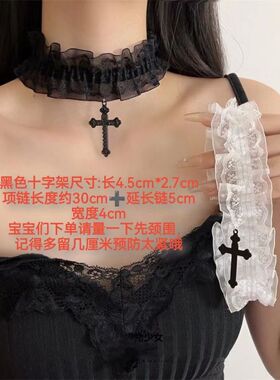 简约y2k十字架蕾丝甜酷个性项圈小众辣妹choker项链配饰哥特颈环