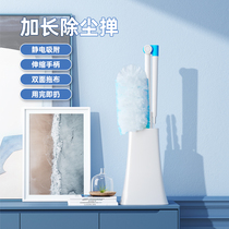 2021 New Static Dust Removal of Disposable Chicken Hair Blanket Long Handle Household Cleaning Brush Sweep Ash Sweeping Ash Cleaning