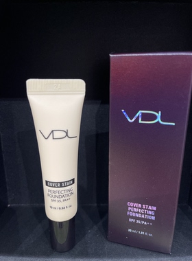 韩国VDL璀璨保湿遮瑕粉底液