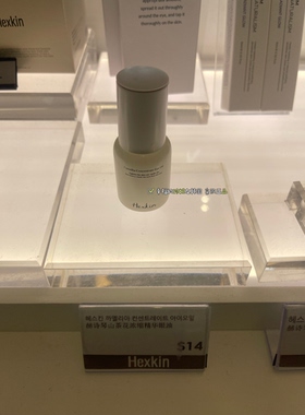 韩国赫诗琴眼油15ml抗皱紧致
