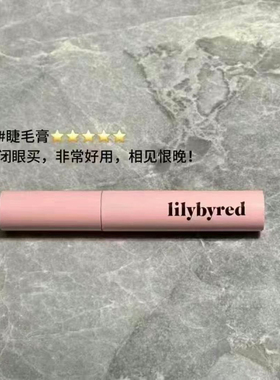lilybyred韩国睫毛膏getitbeauty【好物回购】pony推荐不晕染防水