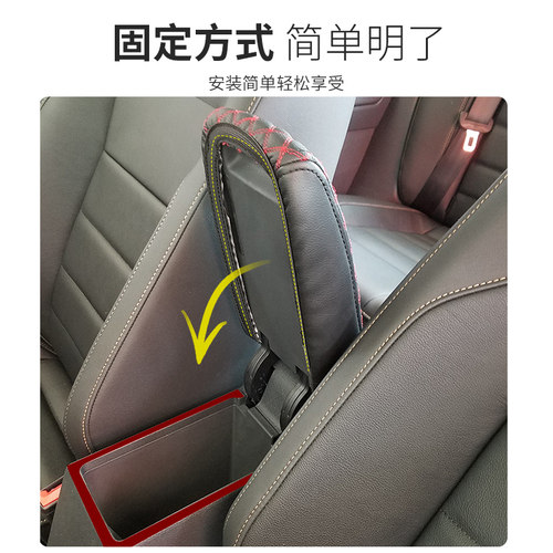 CRV卡罗拉朗逸宝来思域速高尔夫轩逸探岳汽车扶手箱套手扶垫 - 图0