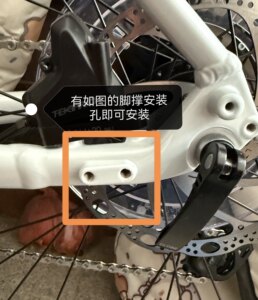 TREK适配童车脚撑20寸儿童自行车侧支崔克24寸山地车可调单支撑