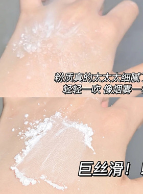 玛可安迪空气定妆蜜粉控油哑光轻盈散粉控油防水柔焦细腻定妆蜜粉