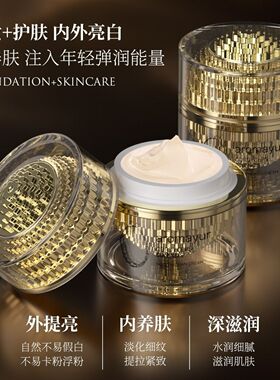 亚玛迪正品舒安精华养颜贵妇膏抗皱面霜紧致保湿补水素颜提亮肤色