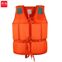 Foto (CNMF) 738 Working life jackets Oxford life jackets work Leisure life jackets Adult professional defence