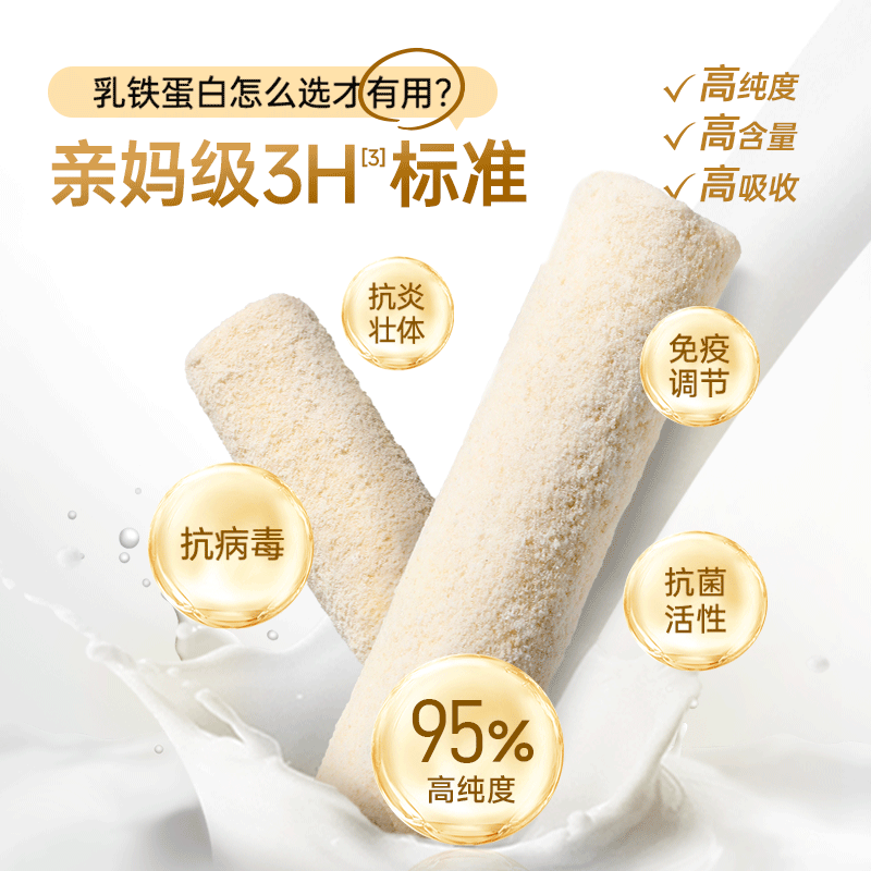 【新品】小壳小轻松乳铁蛋白冻干棒增强免疫力牛初乳零食幼猫鼻支 - 图2