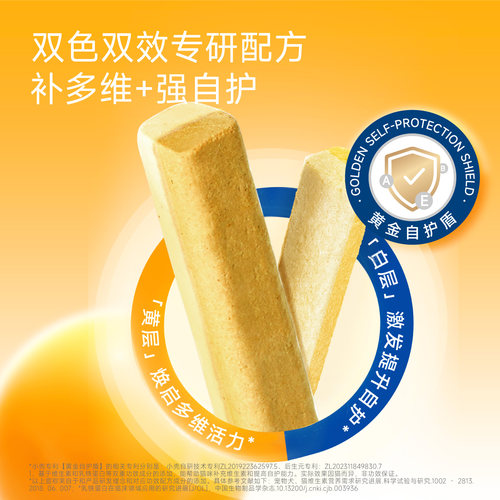 小壳小轻松冻干维生素棒猫用复合维生素补充猫多维棒维生素b3/6桶 - 图2