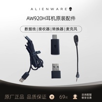 Alien AW920H Headphones Wireless Receiver Microphone Charged Data Line Audio Line Headphones Original Accessories