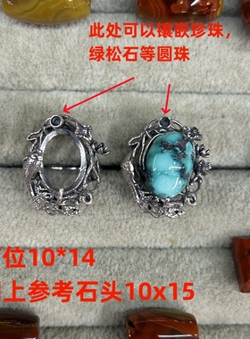 万能戒指空托宫廷蜜蜡和田玉复古