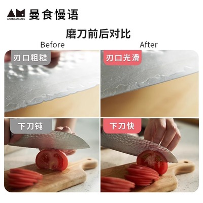 曼食慢语 双面磨刀石家用菜刀开刃厨师专业快速磨刀神器定角磨刀