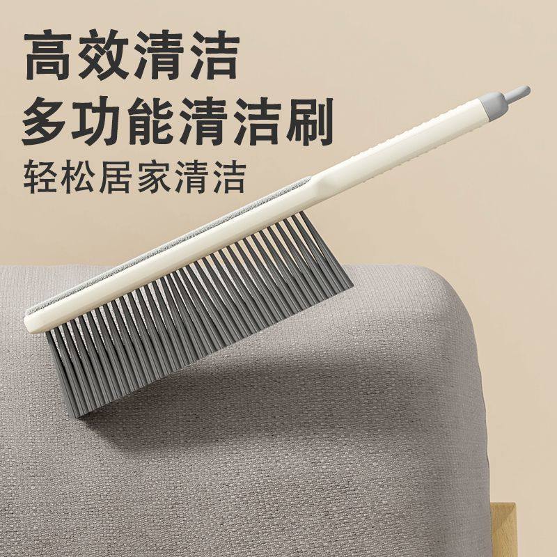 新款长柄扫床刷子家用卧室清扫沙发地毯加长清洁刷软毛床上除尘刷,淘宝优惠券,粉丝福利购,淘宝优惠卷