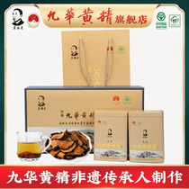Wu Zhendong Jiuhua Sealwort Nine Steamed Nine Sun Non Genetic Bearing for 320g Sealwort Tea Boutique Courtesy Kit