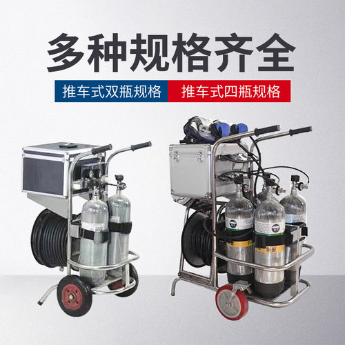 正压式空气呼吸器高压碳纤维气瓶推车式呼吸器长管式移动式供气源 - 图0